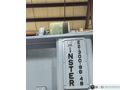 300 ton Minster E2-300-96-48 Hevi-stamper, Mechanical Metal Stamping Press, Year New 1983, Rebuilt