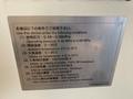 4000 WATT X 60" X 120" AMADA MODEL #FO3015NT LASER CUTTING CELL STOCK #3064