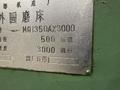 20" X 120" SMTW MQ MODEL #1350AX3000 PLAIN CYLINDRICAL GRINDER: YOBRO #25998