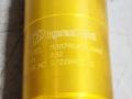 Ingersoll Rand  90 Psig Air Motor  - M007rvr063br6