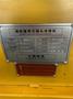 5 CUBIC FOOT TD326 RUBBER BELT TUMBLE BLAST SYSTEM W/ ELEVATOR RECLAIM SYSTEM &amp; DUST COLLECTOR. STOCK # 0670425.