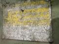 .187" (3/16") x 10" GAUER MODEL #9H-10 EDGING / EDGE DEBURRING MACHINE: YOBRO #26388