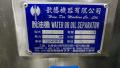 HSIN DER 25LB Capacity STM-20 Parts Centrifuge - 5 of 6