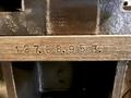 7-1/2 Ton Whitney Jensen Mechanical Clutch Punch Press Model 127