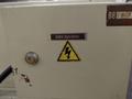 20" X 40" ACER MODEL #AGS-2040AHD 3 AXIS AUTOMATIC HORIZONTAL SURFACE GRINDER: STOCK #19823