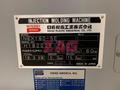Nissei Used NEX180-5E All Electric Molding Machine, 198 US ton, 1.2 oz