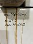 FEEDLEASE 36" X .040" POWERED STRAIGHTENER, STOCK# 14060JB