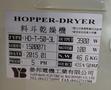 YANN BANG HD-T-50-3L HOPPER DRYER USED/DAMAGED CASTER 415V