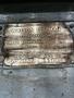 300 TON WATSON STILLMAN HORIZONTAL WHEEL PRESS