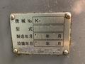 3" TSUGAMI R15A THREAD ROLLER 2-DIE CYLINDRICAL