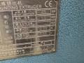 Xinda 3/60/460 Plastic Compounding Extruder - Pshj-50