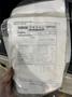 2500 WATT ROFIN LASER (NEW 2017) MODEL #DC025 POWER PROCESSING UNIT: STOCK #19759