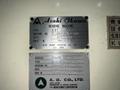 Asahi Okuma Model AOT-16B Two Die Two Blow Heading Machine