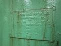WOOD INDUSTRIAL VERTICAL AIR STORAGE TANK: STOCK #23047