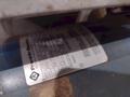 IMS MODEL #WS75SD WATERSTAR WATER TEMPERATURE CONTROL UNIT: STOCK #23272