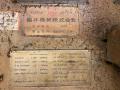 USED FUKUI 1,100 TON STRAIGHT SIDE TRANSFER PRESS MODEL TTD1100T2, Year: 1990's