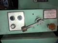 15" X 17" W. F. WELLS &amp; SONS INC F - 15 TWIN POST HORIZONTAL BAND SAW