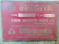 11" X 40" SHIGIYA MODEL #G-30 GU30B100A CYLINDRICAL GRINDER: STOCK 12525