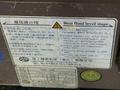 Tsugami B0205 III Swiss type turning center- 4 Available