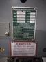 9 TON PERKINS OBI PRESS. STOCK # 0507819