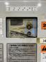 ORION FUME &amp; SMOKE EXTRACTOR / COLLECTION SYSTEM: STOCK #19832