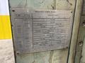 10' x 1/4" CINCINNATI MODEL #2H10 HYDRAULIC POWER SHEAR: STOCK #22535