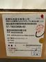 PMI S1-18003696-60 LINEAR BEARINGS NEW IN BOX