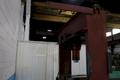 25 TON OTC HYDRAULIC H FRAME PRESS: STOCK #74819