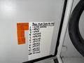 NUMALLIANCE MIB PRESS w/ Hydraulic Pump and Reservoir System USED