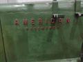 40" X 420" /35' AMERICAN MODEL H HEAVY PATTERN ENGINE LATHE, 2-7/8" HOLE: STOCK #22746