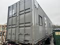 40' PORTABLE OFFICE STORAGE CONTAINER: STOCK #23098