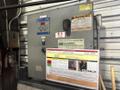 DONALDSON TORIT CYCLONE DUST COLLECTOR WITH DELTA P CONTROL. STOCK # 0980226