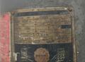 BRIDGEPORT 153367 VERTICAL MILL 1 1/2 HP 3 PH 230 V USED