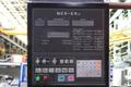 1995 Amada FBD 8025 Hydraulic Press Brake (#5576)