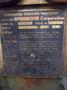 SPEEDHONE MODEL #MANUAL HORIZONTAL PRECISION HONING MACHINE: YOBRO #24821