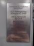 15 HP DUSTCONTROL MODEL #DC-11 &amp; RAF-1600 DUST COLLECTOR SYSTEM: STOCK #17169