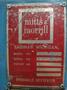 3.5" X 30" MITTS &amp; MERRILL MODEL #6-HFRD-KS HYDRAULIC KEYSEATER: STOCK #19080