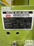 53 TON 1.6 OZ NISSEI MODEL TNS50R5V VERTICAL CLAMP AND INJECTION MOLDING MACHINE MFG 2006