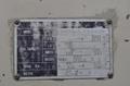 5500 Lb X.031" Matsumoto Feedline