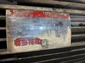 150 TON HEIM MODEL S2-48-60 SSDC PRESS, 3" STROKE: STOCK #14314