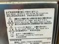 Yaskawa  Servopack  - Sgdv-170d11a002000