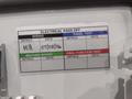 84" x 1/2" RED-D-ARC MODEL #ISW84 WELD AUTOMATION SEAM WELDER 2014 : YOBRO #24851