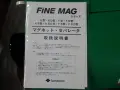 SUMITOMO DRIVE TECHNOLOGIES MAGNETIC  SEPERATOR   -  K-8B