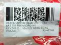 ABB MOTOR/GEAR UNIT 1:12,6  -  3HNA012992-001