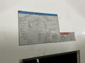 2003 MAZAK NEXUS 510C CNC VERTICAL MACHINING CENTER: STOCK #13486