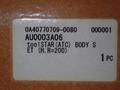 DMG MORI AUTOMATIC TOOL CHANGER BODY  -  0A40770709-0080