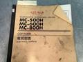 Okuma Vaciii-drive Unit - D-22