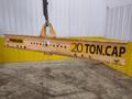 40,000 LBS (20 TON) X 10' PEERLESS CRANE SPREADER BAR LIFTING BEAM: STOCK #22643