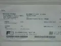 FUJI ELECTRIC 18-CHANNEL VIDEOGRAPHIC RECORDER  -  PHL21B12-E10EV