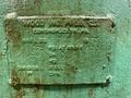 WOOD INDUSTRIAL VERTICAL AIR STORAGE TANK: STOCK #23048